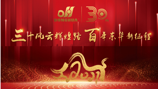 中国·KY开元(集团)股份有限公司-官方网站